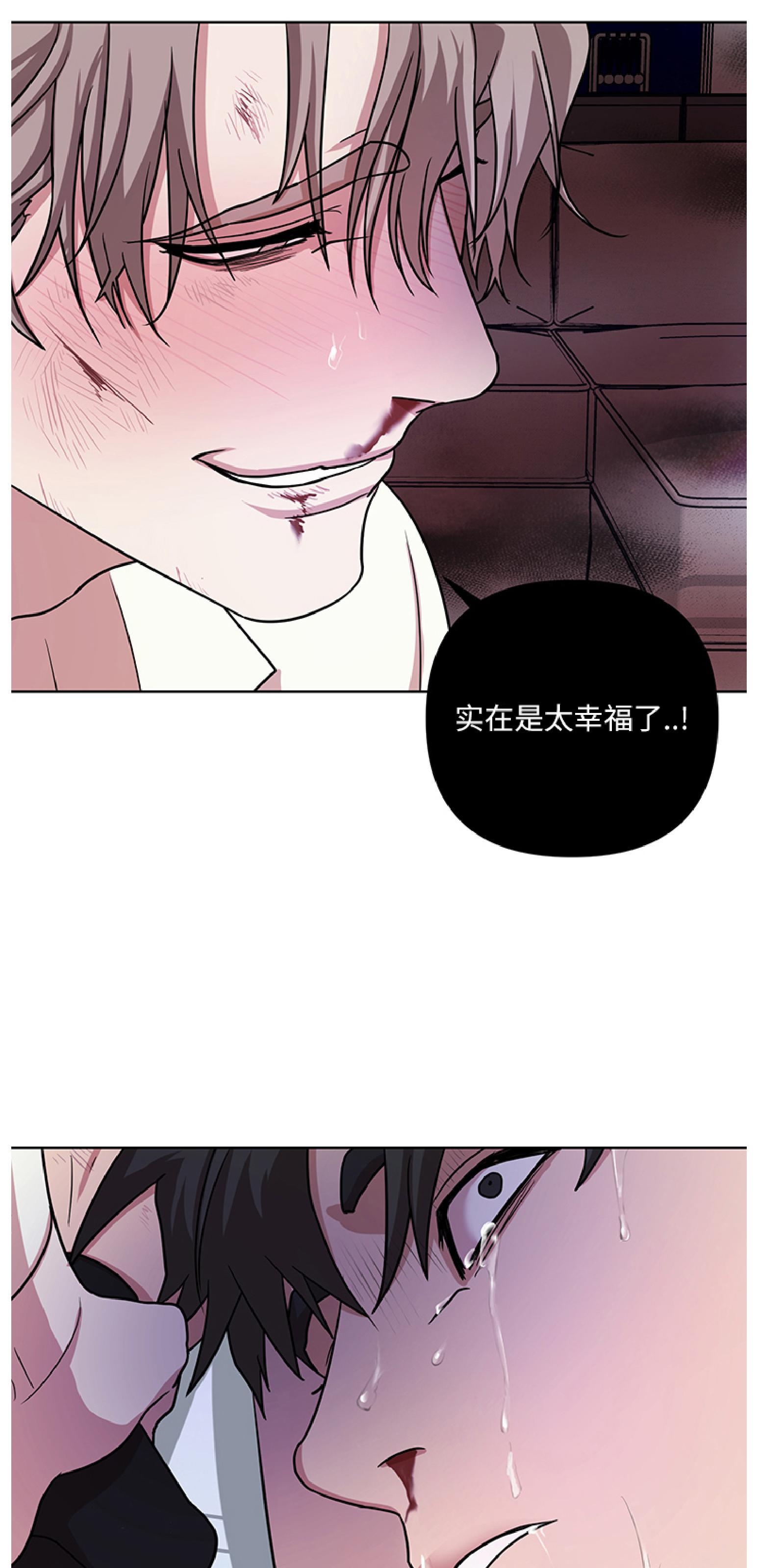 《利马症候群/利马综合症》漫画最新章节第04话免费下拉式在线观看章节第【66】张图片