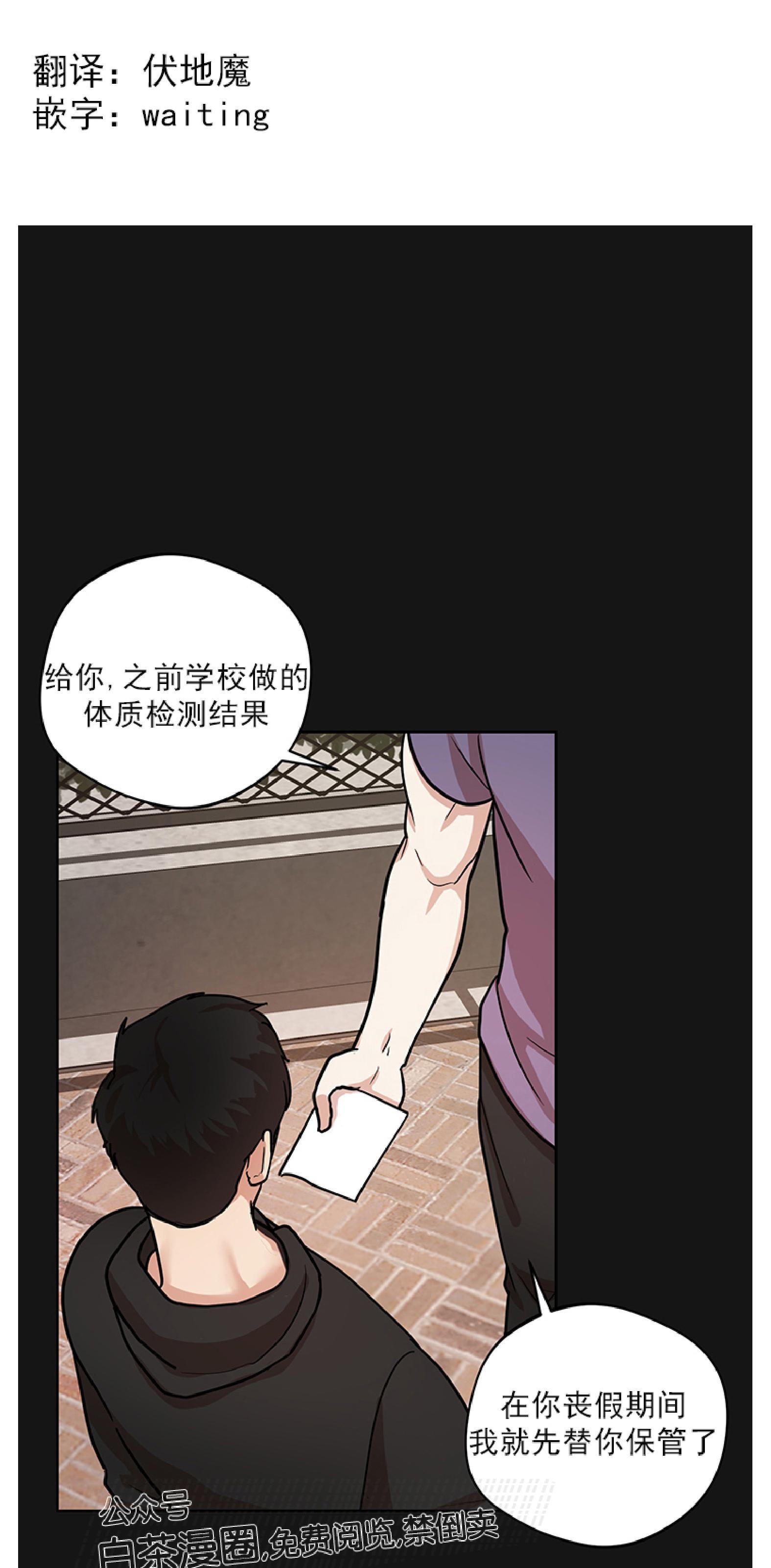 《利马症候群/利马综合症》漫画最新章节第07话(完结)免费下拉式在线观看章节第【1】张图片