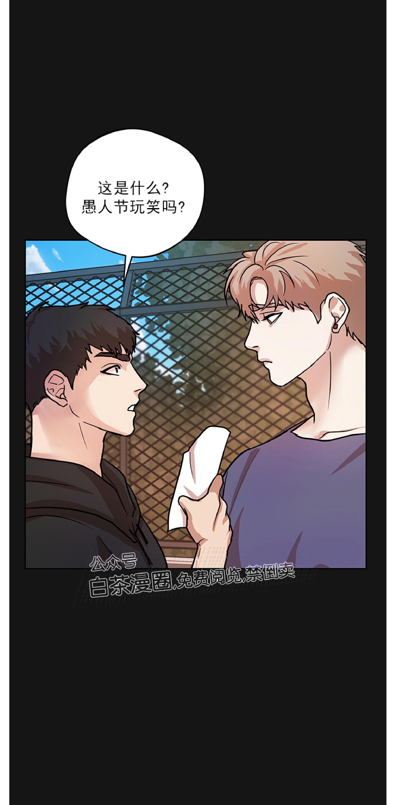 《利马症候群/利马综合症》漫画最新章节第07话(完结)免费下拉式在线观看章节第【4】张图片