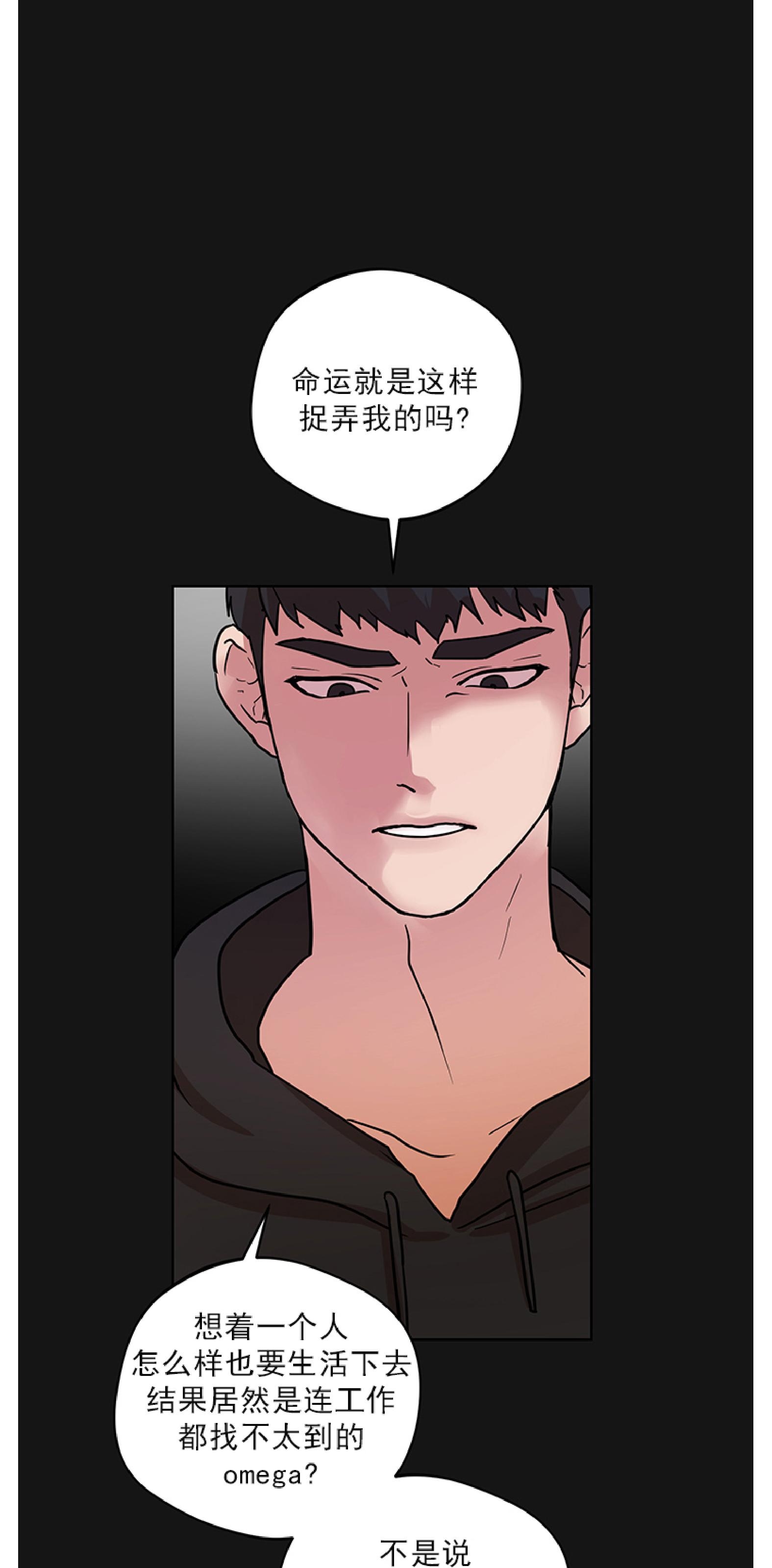 《利马症候群/利马综合症》漫画最新章节第07话(完结)免费下拉式在线观看章节第【6】张图片