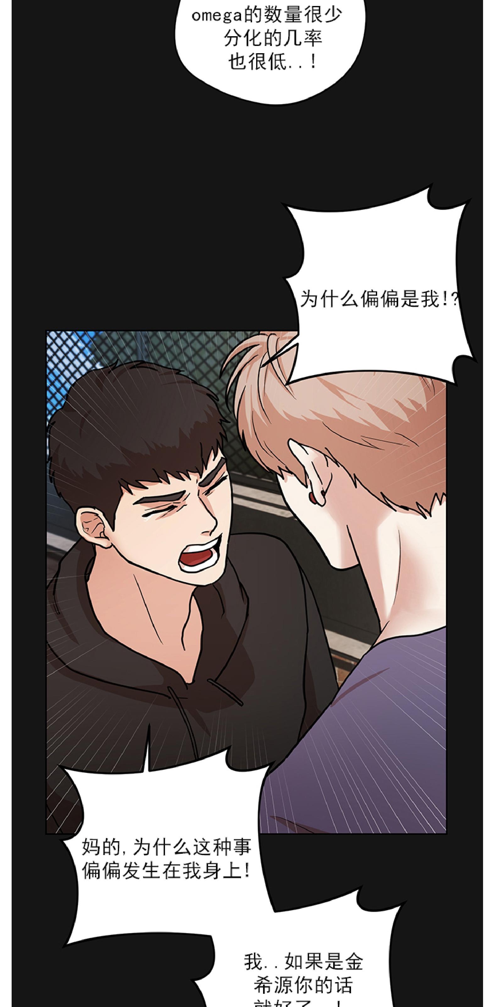 《利马症候群/利马综合症》漫画最新章节第07话(完结)免费下拉式在线观看章节第【7】张图片