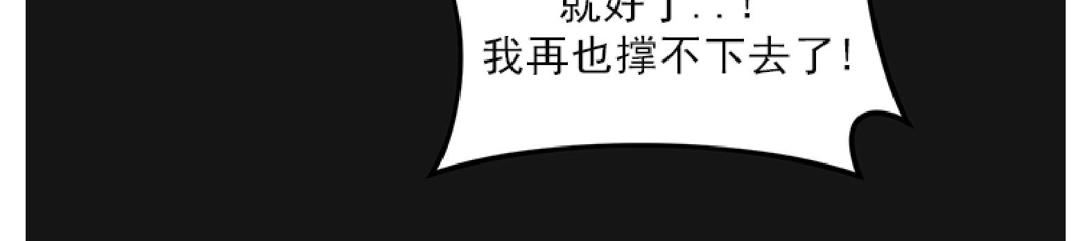 《利马症候群/利马综合症》漫画最新章节第07话(完结)免费下拉式在线观看章节第【8】张图片