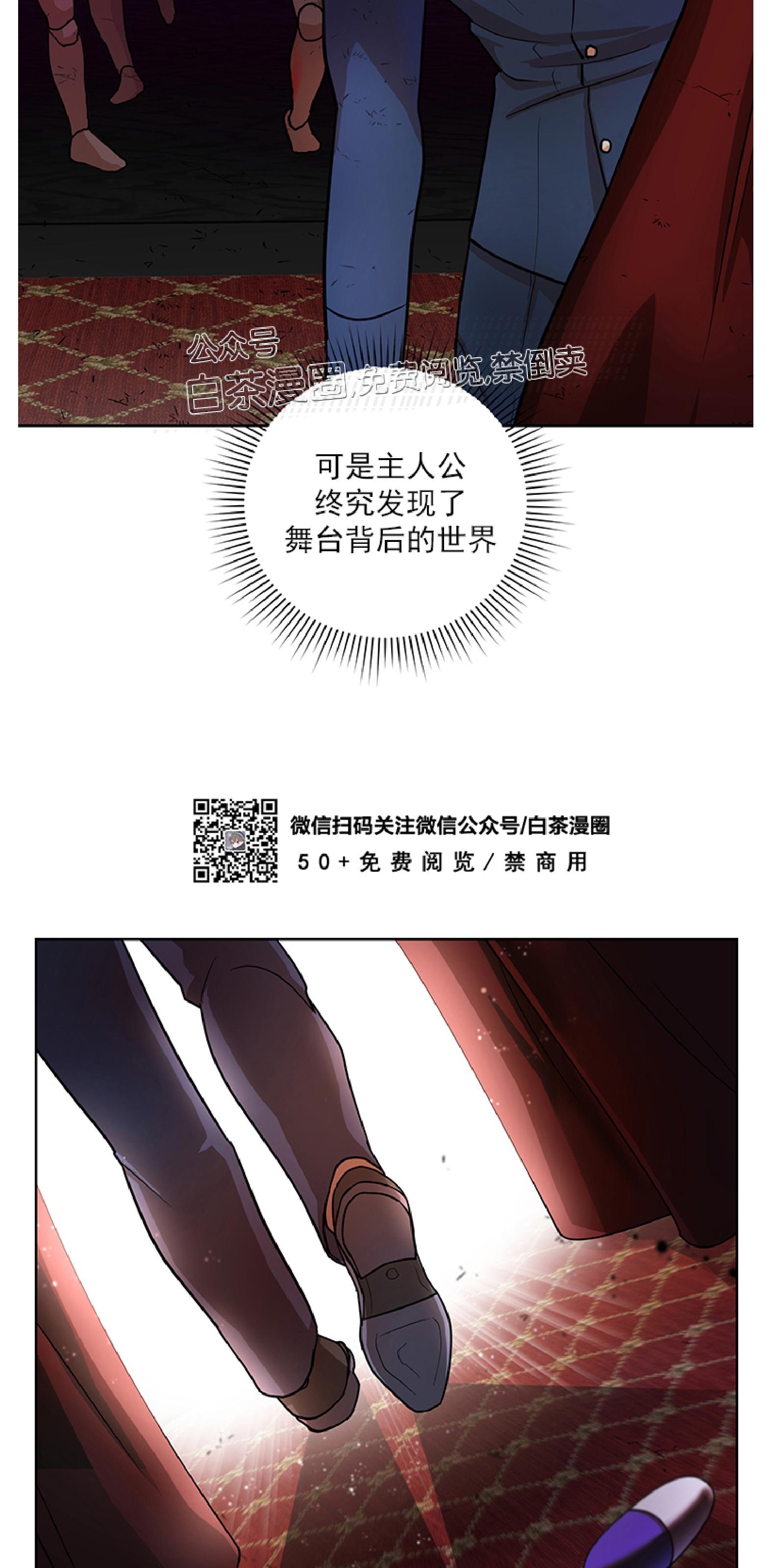 《利马症候群/利马综合症》漫画最新章节第07话(完结)免费下拉式在线观看章节第【20】张图片