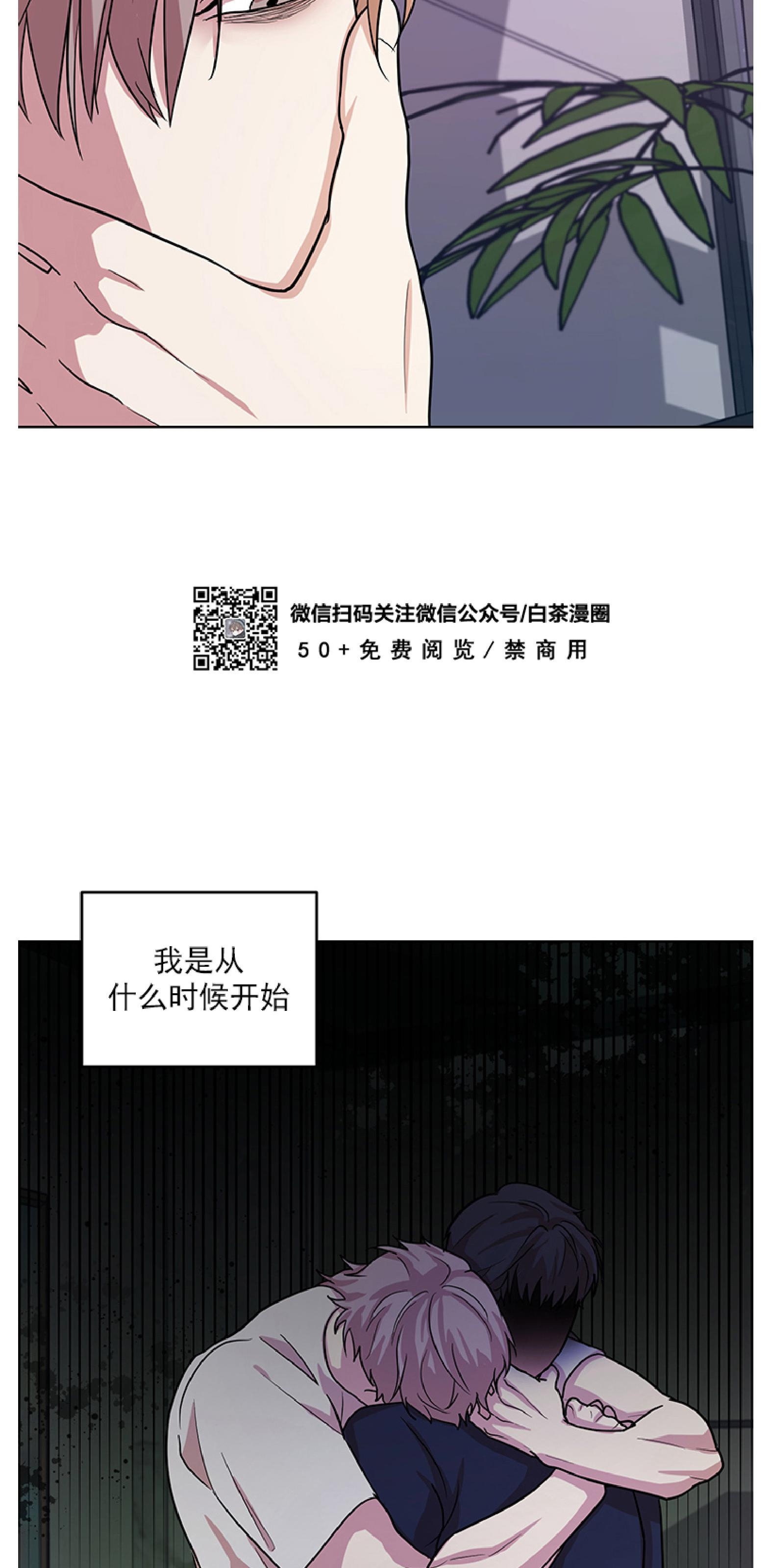 《利马症候群/利马综合症》漫画最新章节第07话(完结)免费下拉式在线观看章节第【26】张图片