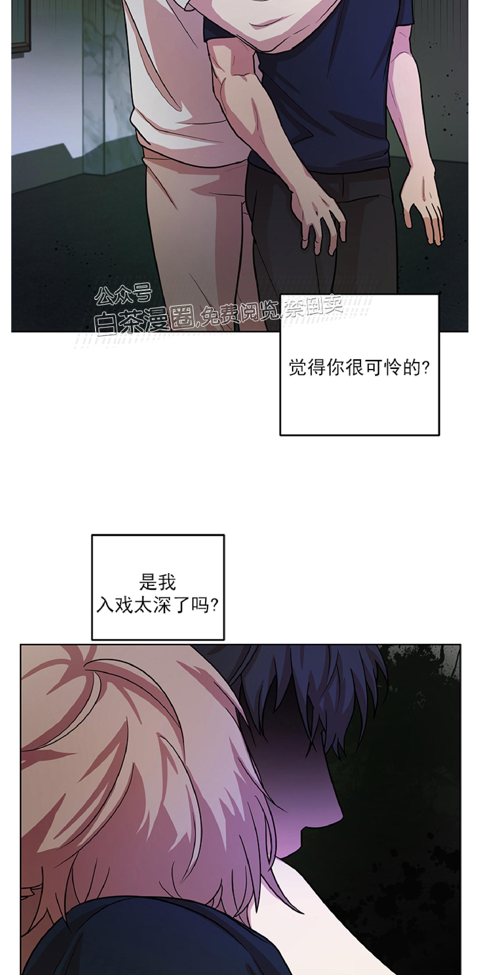 《利马症候群/利马综合症》漫画最新章节第07话(完结)免费下拉式在线观看章节第【27】张图片