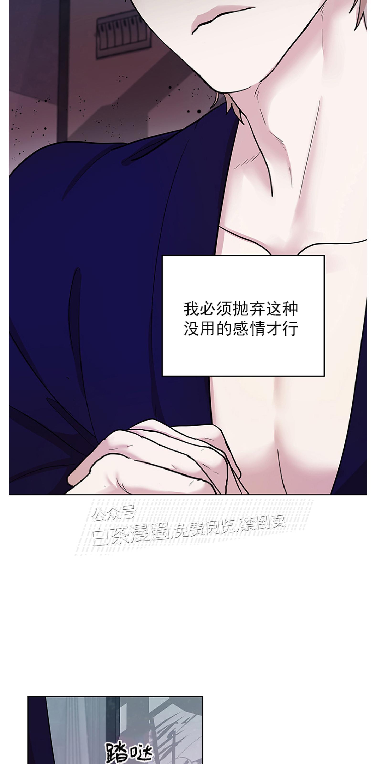 《利马症候群/利马综合症》漫画最新章节第07话(完结)免费下拉式在线观看章节第【31】张图片