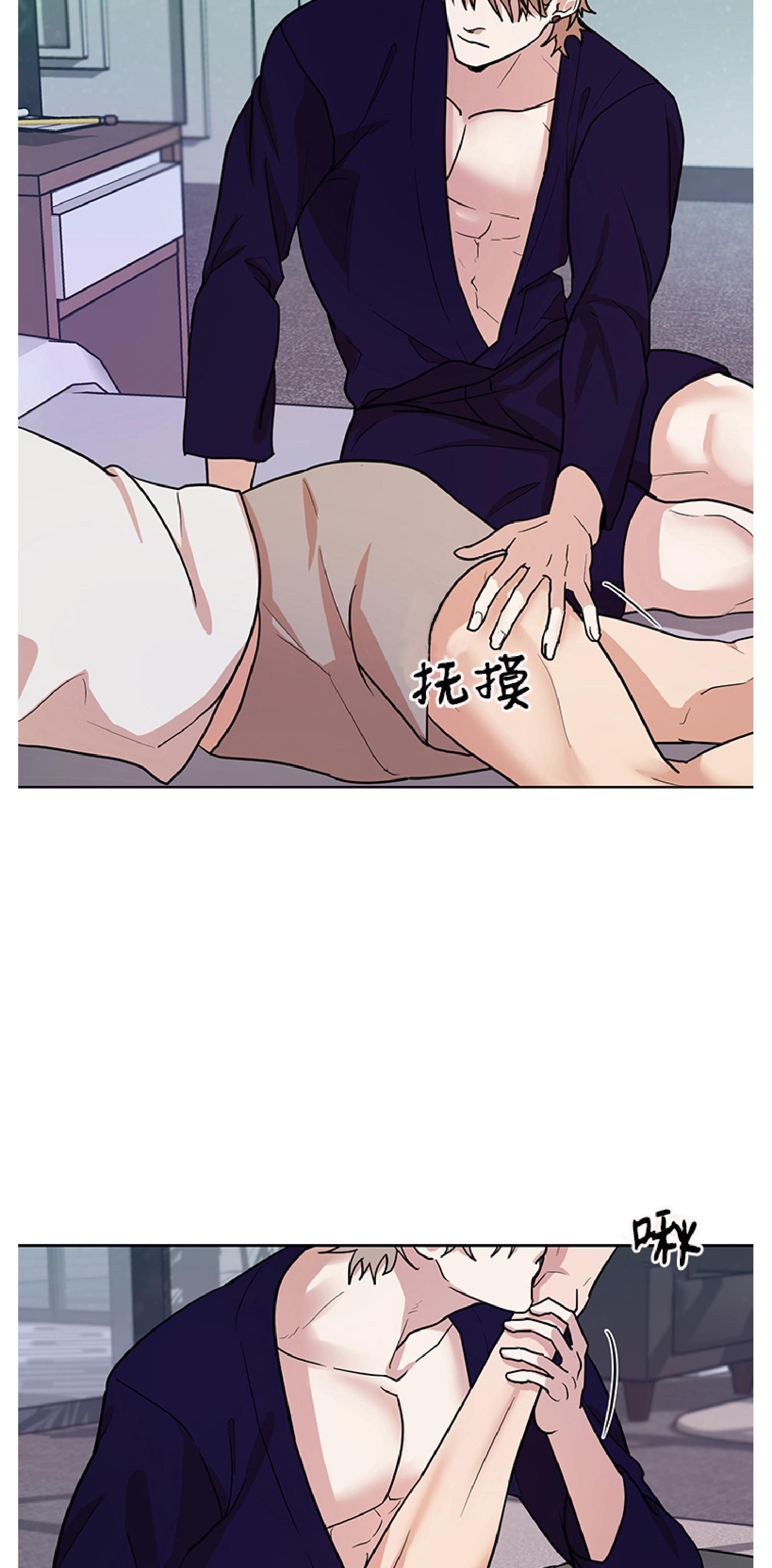 《利马症候群/利马综合症》漫画最新章节第07话(完结)免费下拉式在线观看章节第【41】张图片