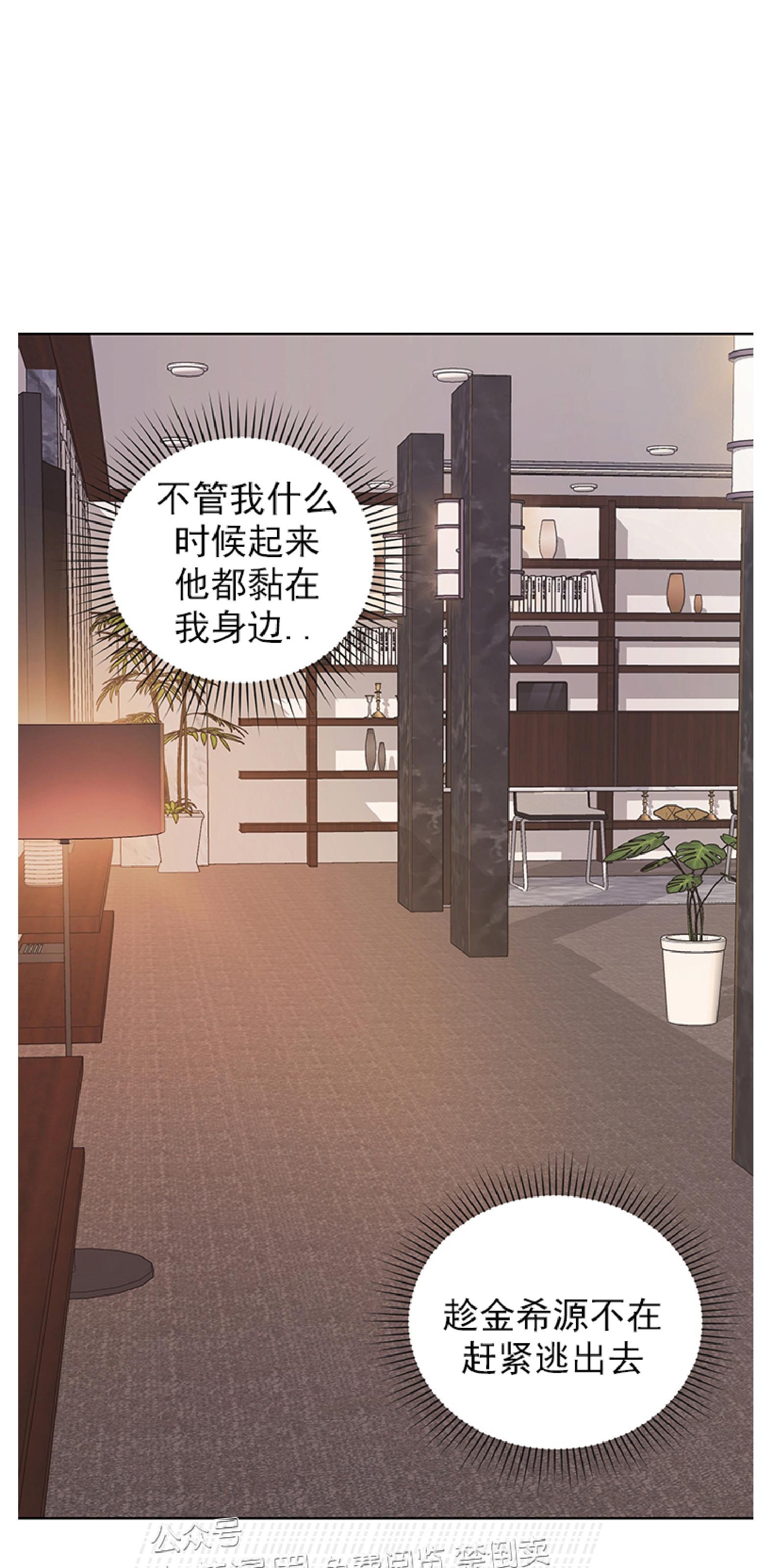 《利马症候群/利马综合症》漫画最新章节第07话(完结)免费下拉式在线观看章节第【50】张图片