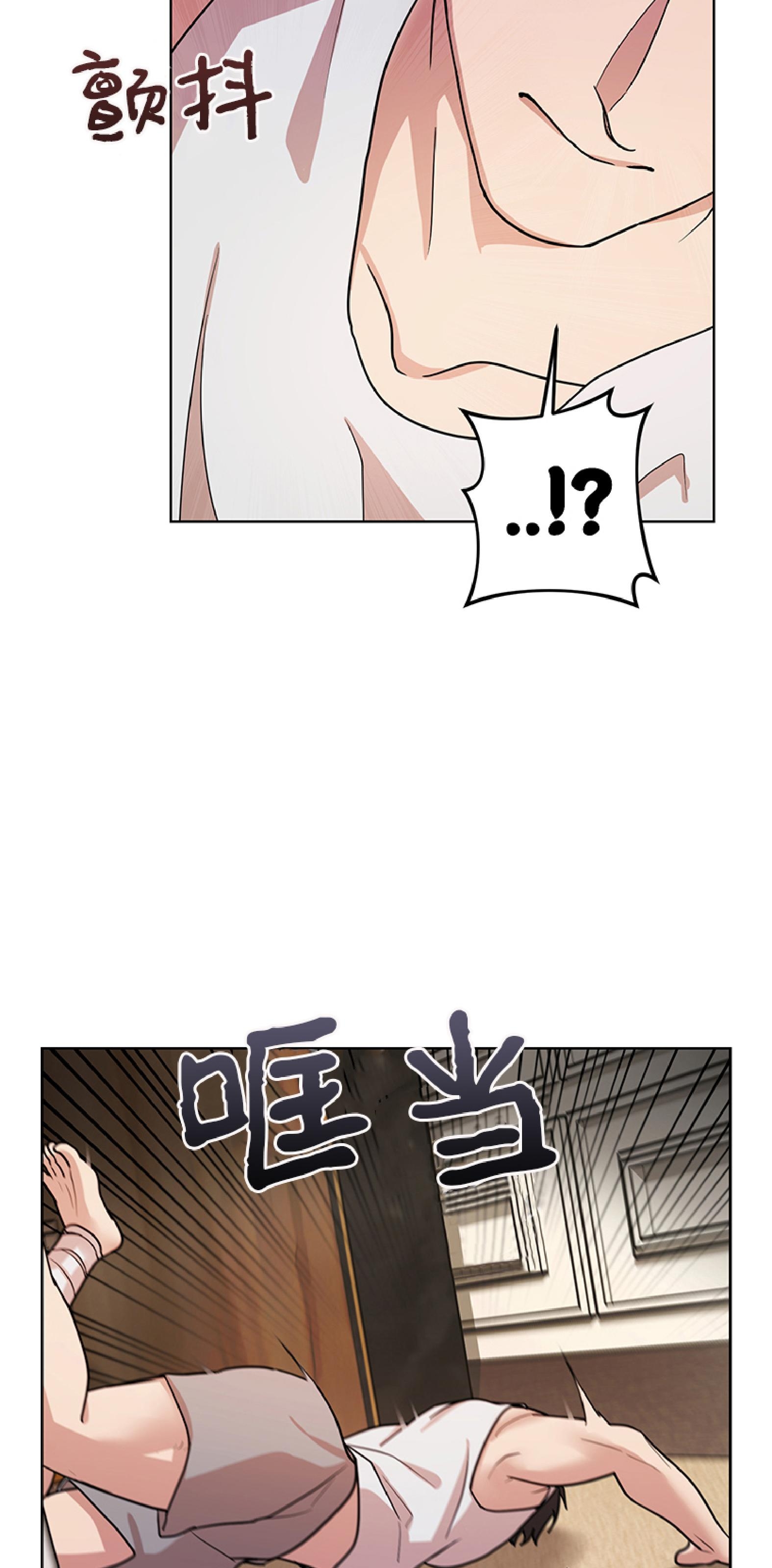 《利马症候群/利马综合症》漫画最新章节第07话(完结)免费下拉式在线观看章节第【55】张图片