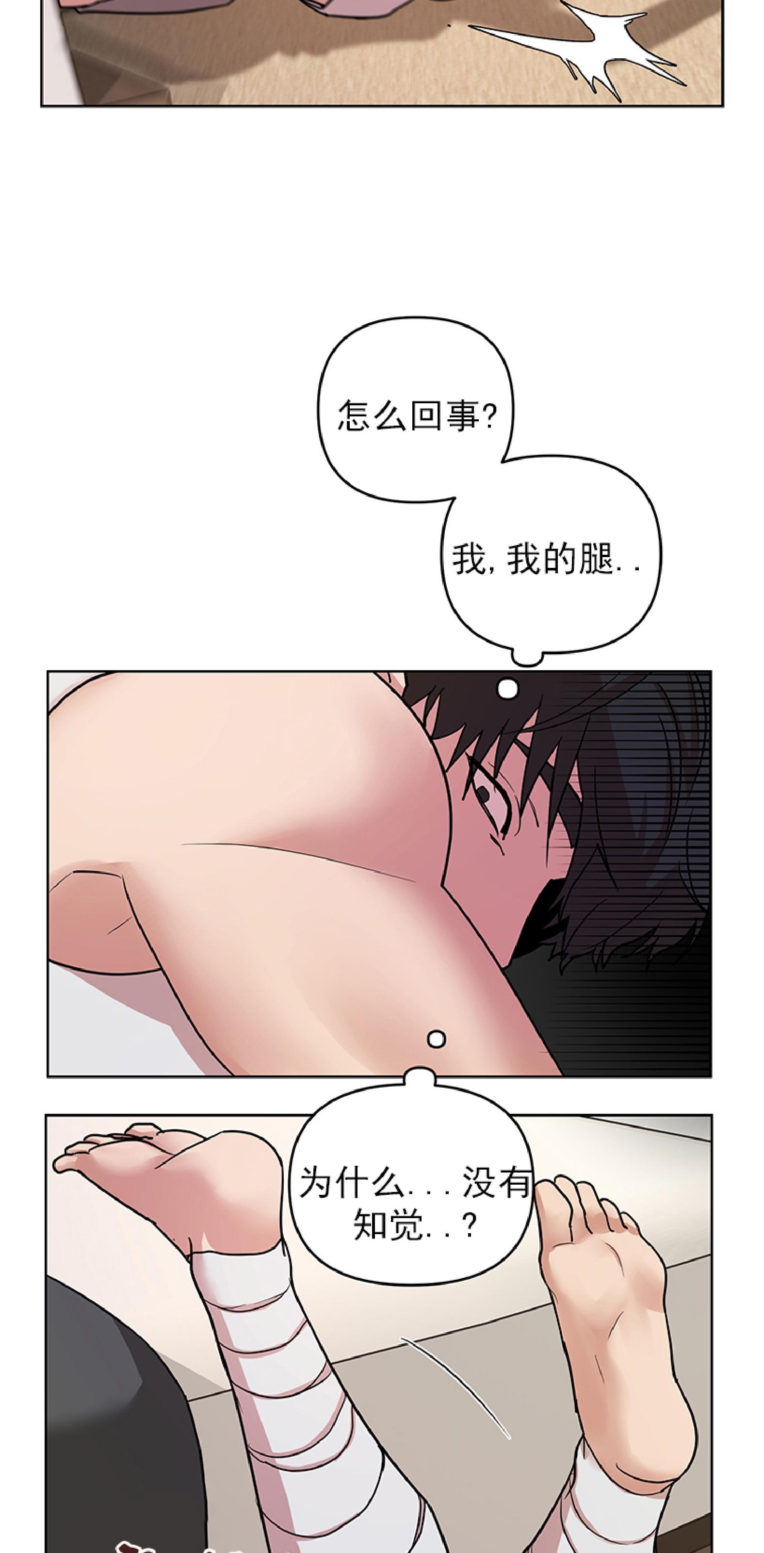 《利马症候群/利马综合症》漫画最新章节第07话(完结)免费下拉式在线观看章节第【56】张图片