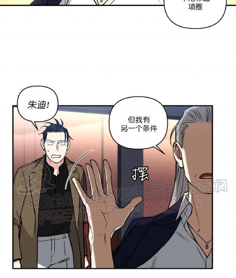 《纯情兔兔俱乐部/天使兔俱乐部》漫画最新章节第23话免费下拉式在线观看章节第【8】张图片