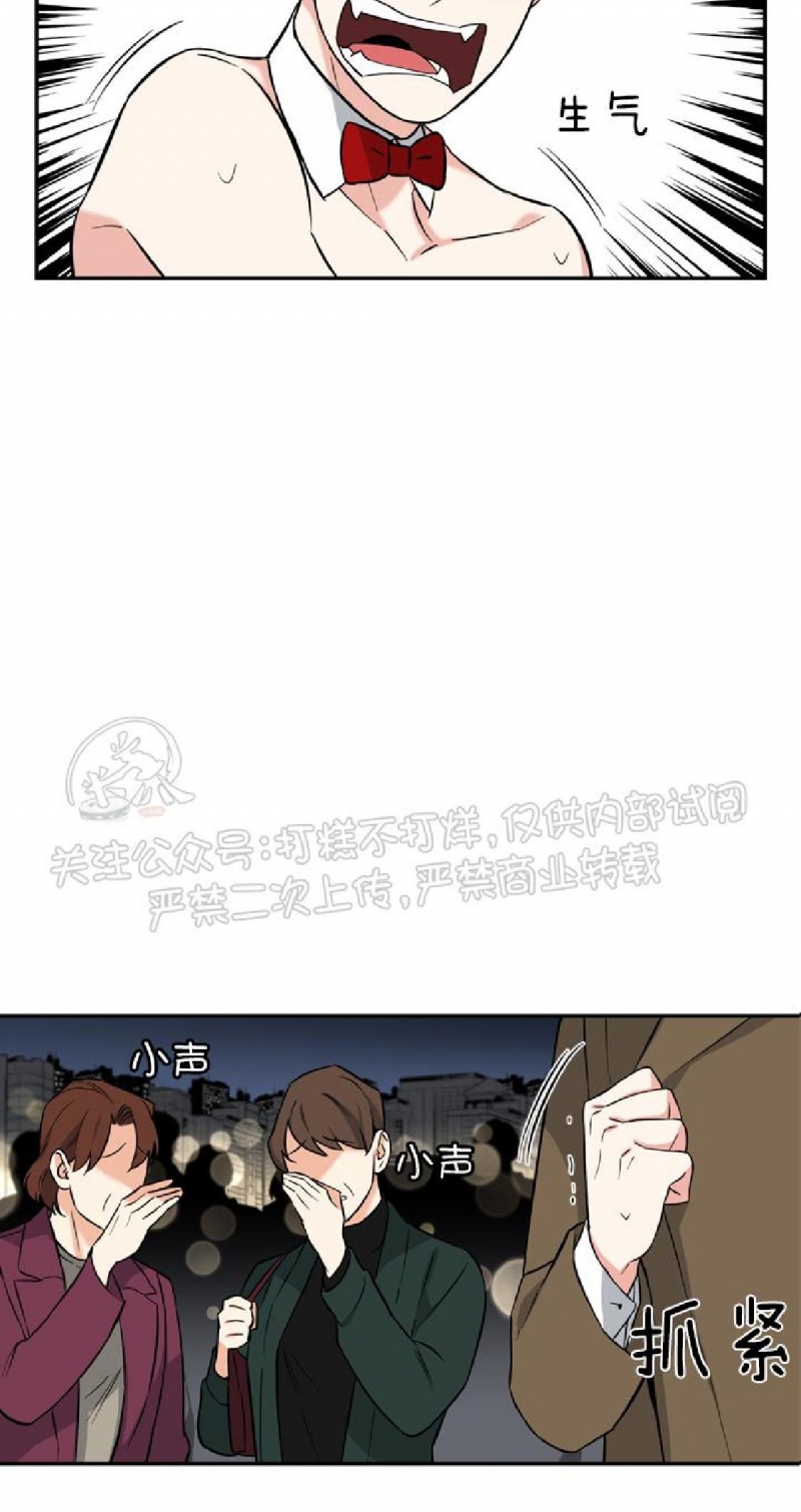 《纯情兔兔俱乐部/天使兔俱乐部》漫画最新章节第29话免费下拉式在线观看章节第【9】张图片