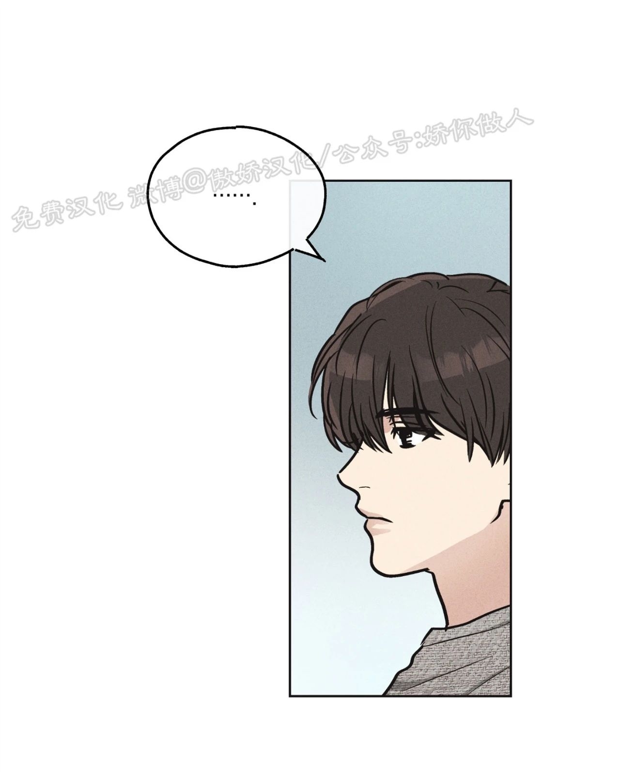 《偿还/PAYBACK》漫画最新章节第10话免费下拉式在线观看章节第【48】张图片