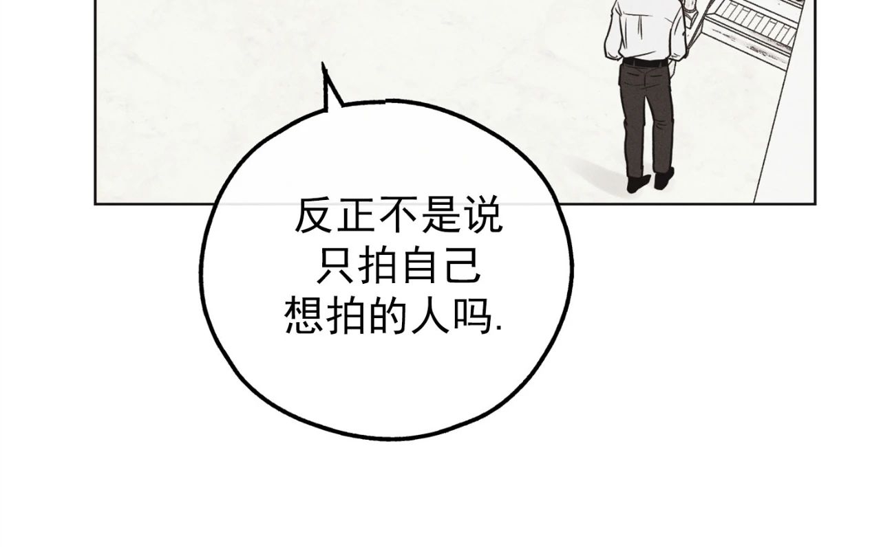 《偿还/PAYBACK》漫画最新章节第10话免费下拉式在线观看章节第【63】张图片