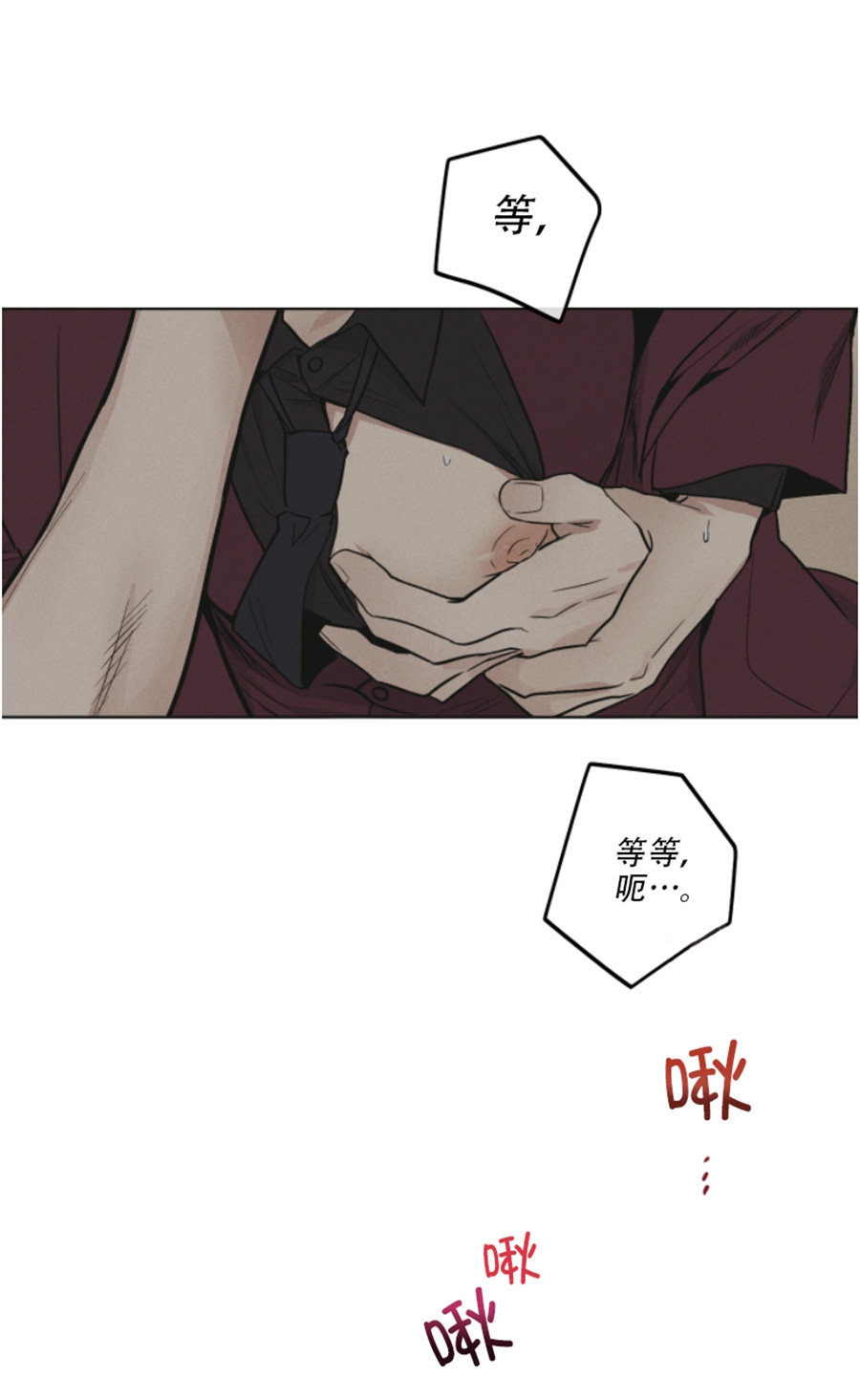 《偿还/PAYBACK》漫画最新章节第31话免费下拉式在线观看章节第【54】张图片