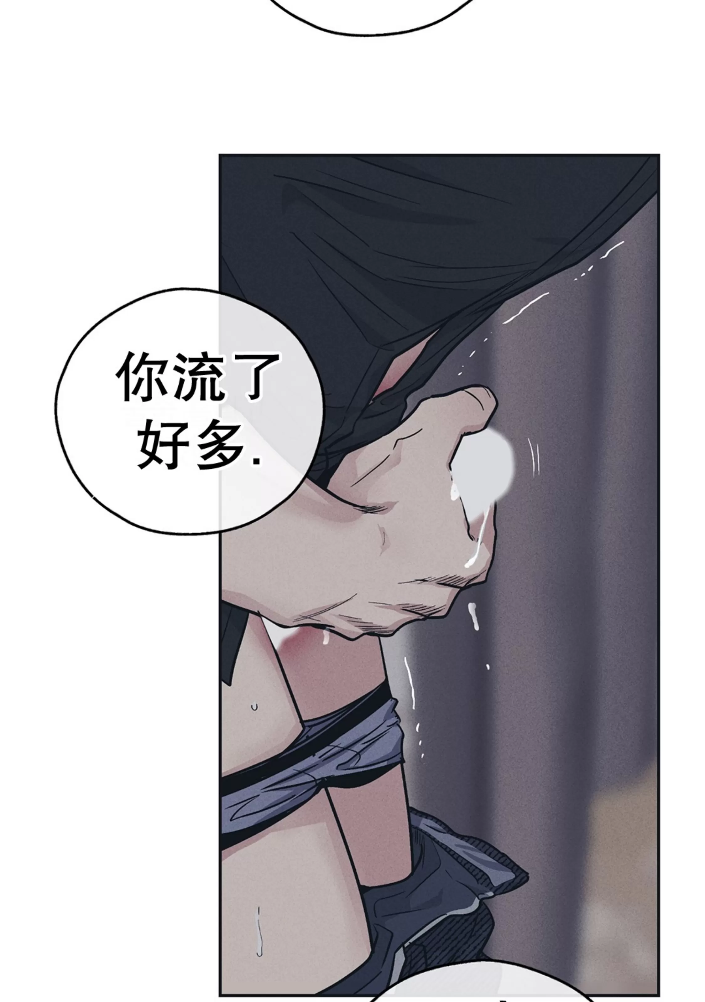 《偿还/PAYBACK》漫画最新章节第43话免费下拉式在线观看章节第【49】张图片