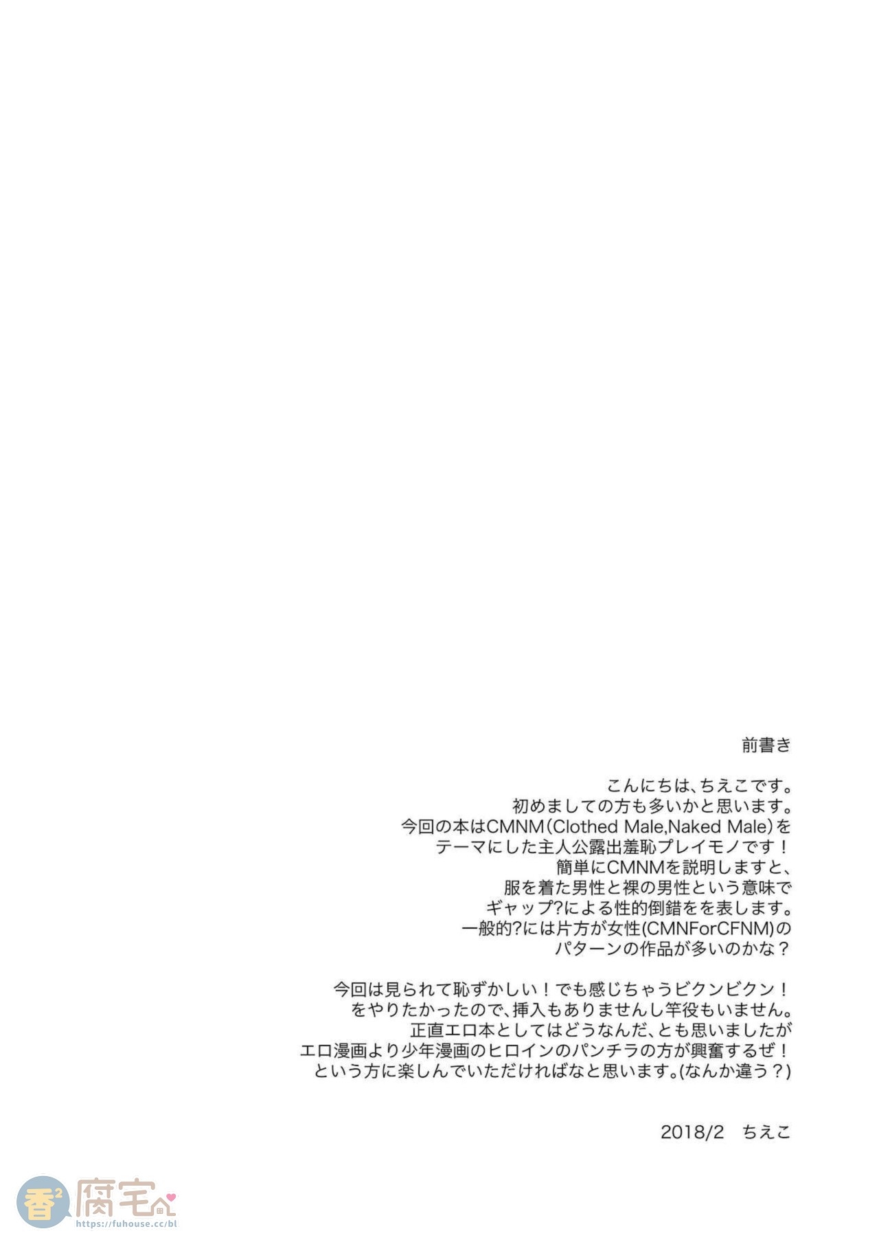 【美术授业デッサンモデル[耽美]】漫画-（第1话）章节漫画下拉式图片-3.jpg