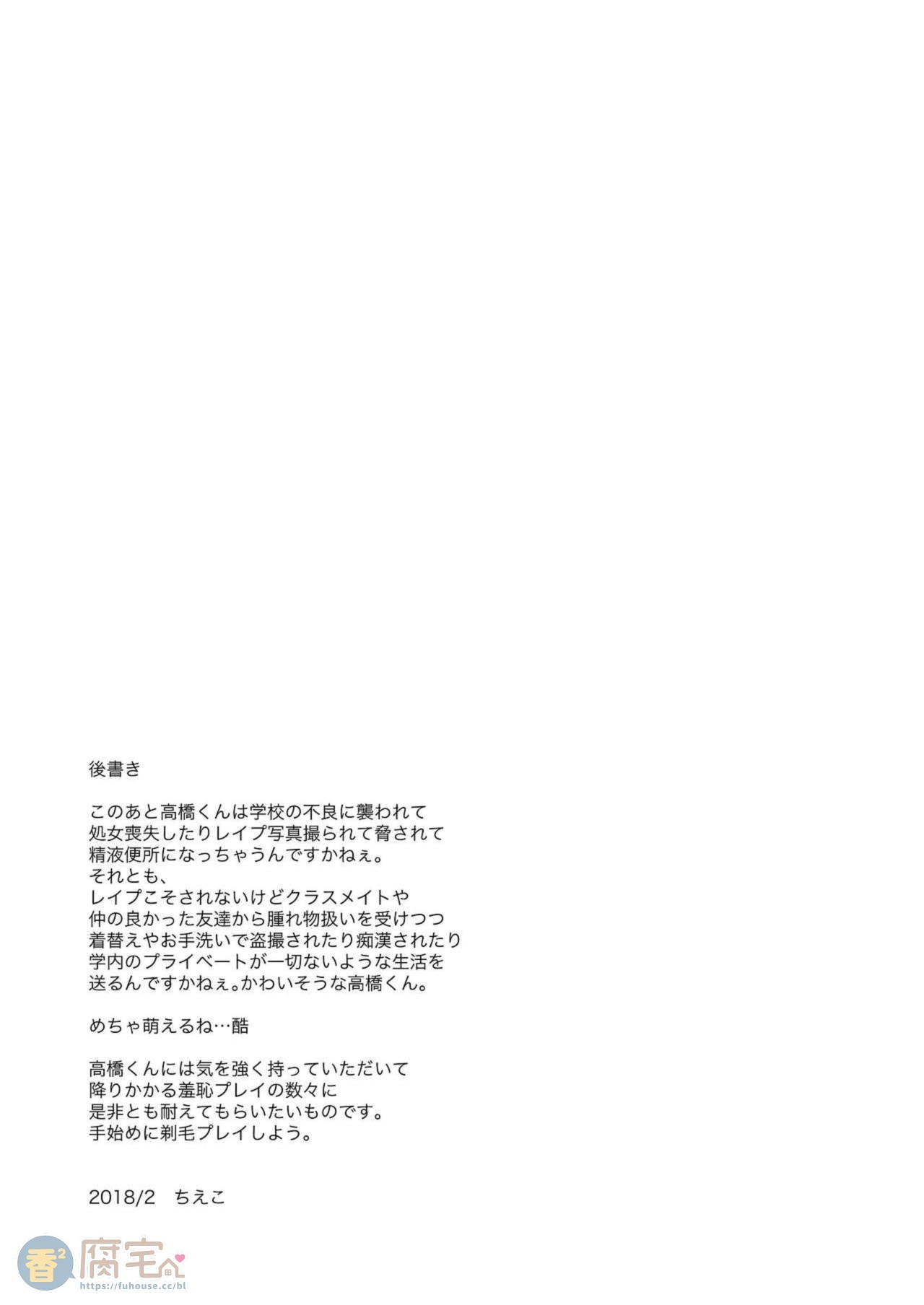【美术授业デッサンモデル[耽美]】漫画-（第1话）章节漫画下拉式图片-14.jpg