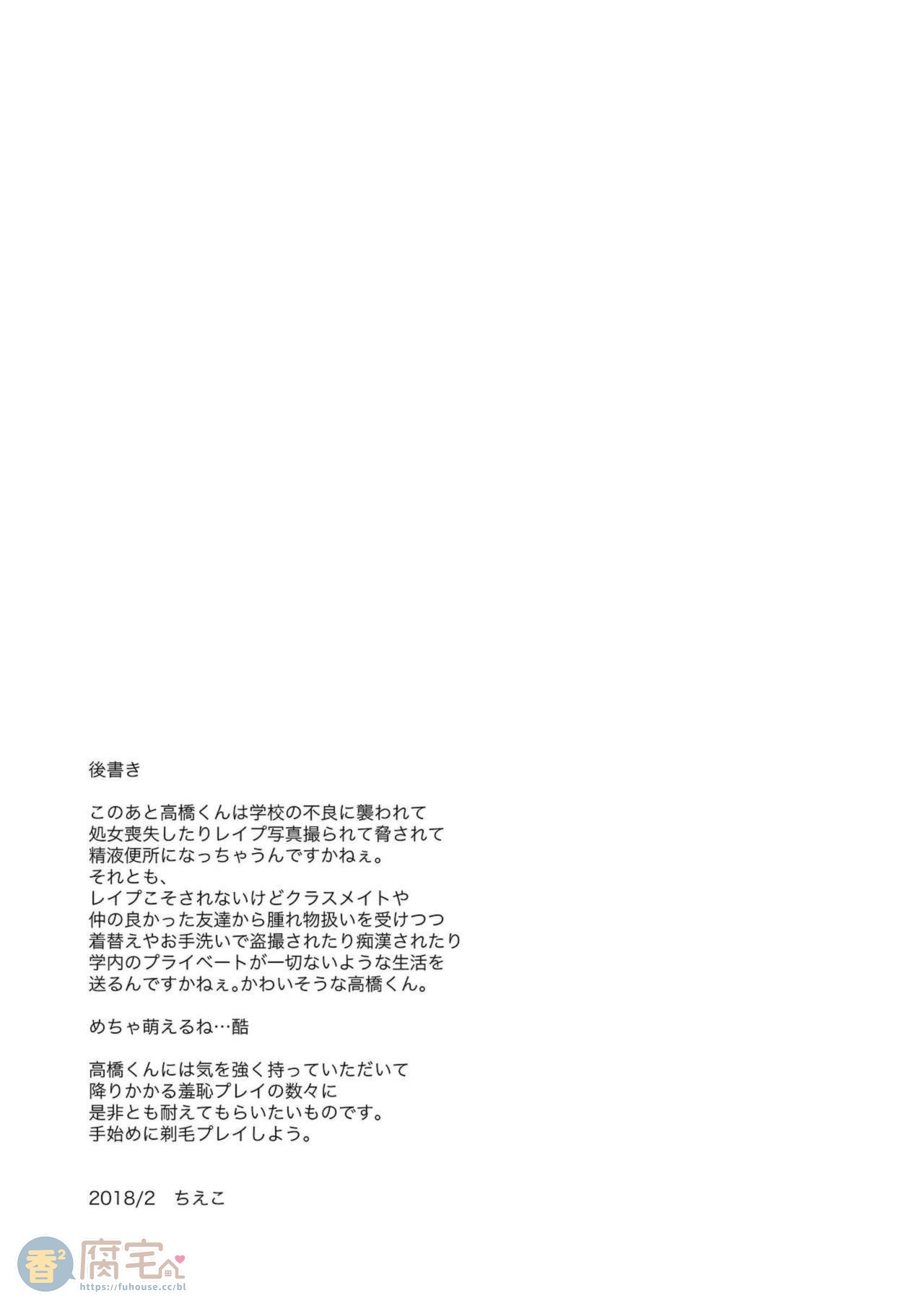 【美术授业デッサンモデル[腐漫]】漫画-（第1话）章节漫画下拉式图片-14.jpg