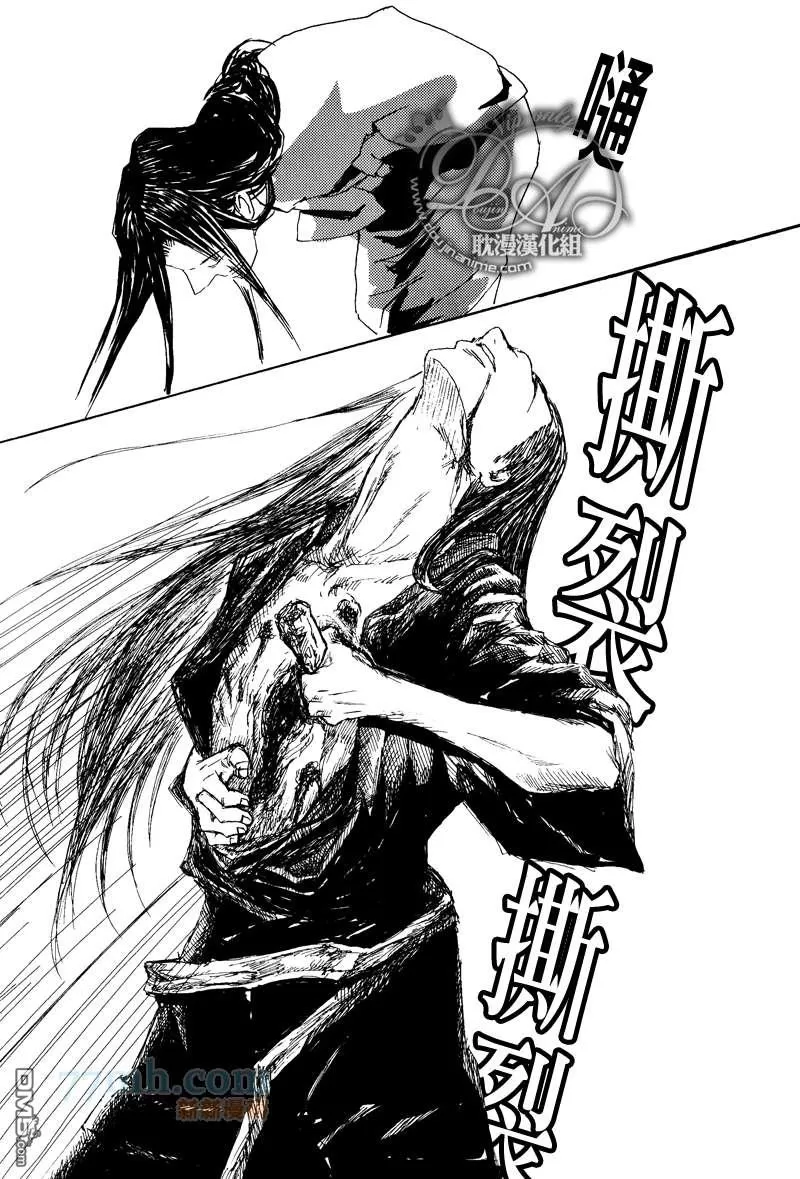 《山坡上的魔法使》漫画最新章节 第16话 免费下拉式在线观看章节第【32】张图片