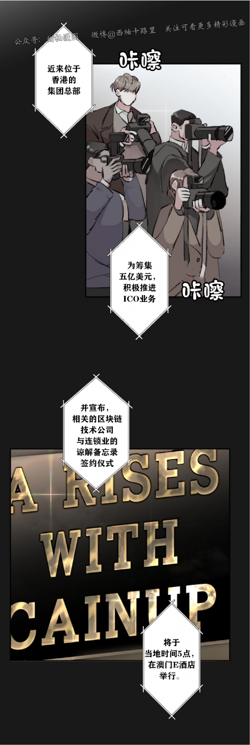 《单向浪漫/单向恋爱》漫画最新章节第01话免费下拉式在线观看章节第【2】张图片