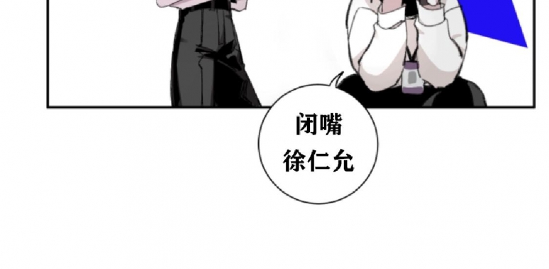 《单向浪漫/单向恋爱》漫画最新章节第01话免费下拉式在线观看章节第【11】张图片