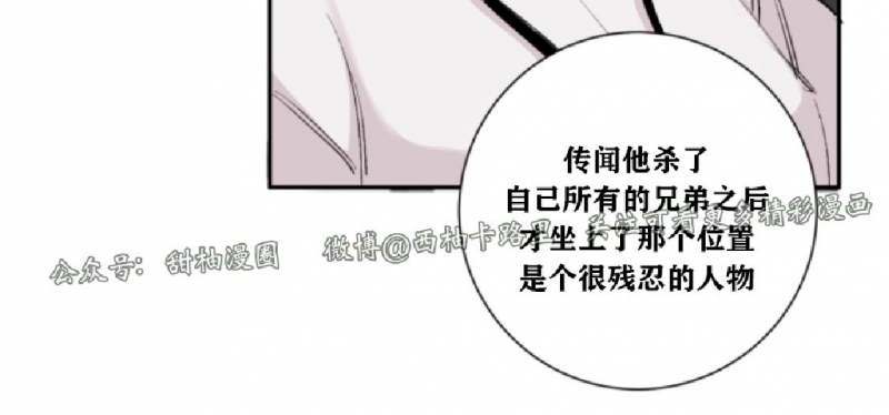 《单向浪漫/单向恋爱》漫画最新章节第01话免费下拉式在线观看章节第【19】张图片