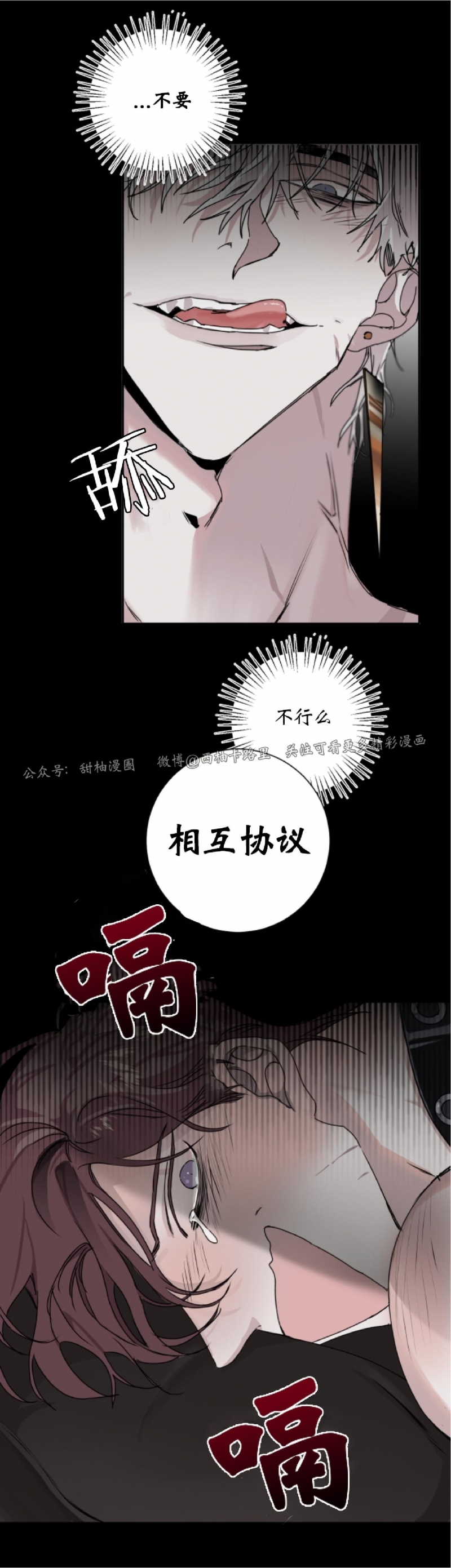 《单向浪漫/单向恋爱》漫画最新章节第03话免费下拉式在线观看章节第【39】张图片