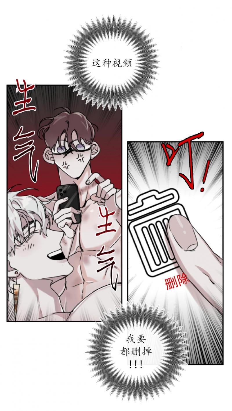 《单向浪漫/单向恋爱》漫画最新章节第05话免费下拉式在线观看章节第【4】张图片