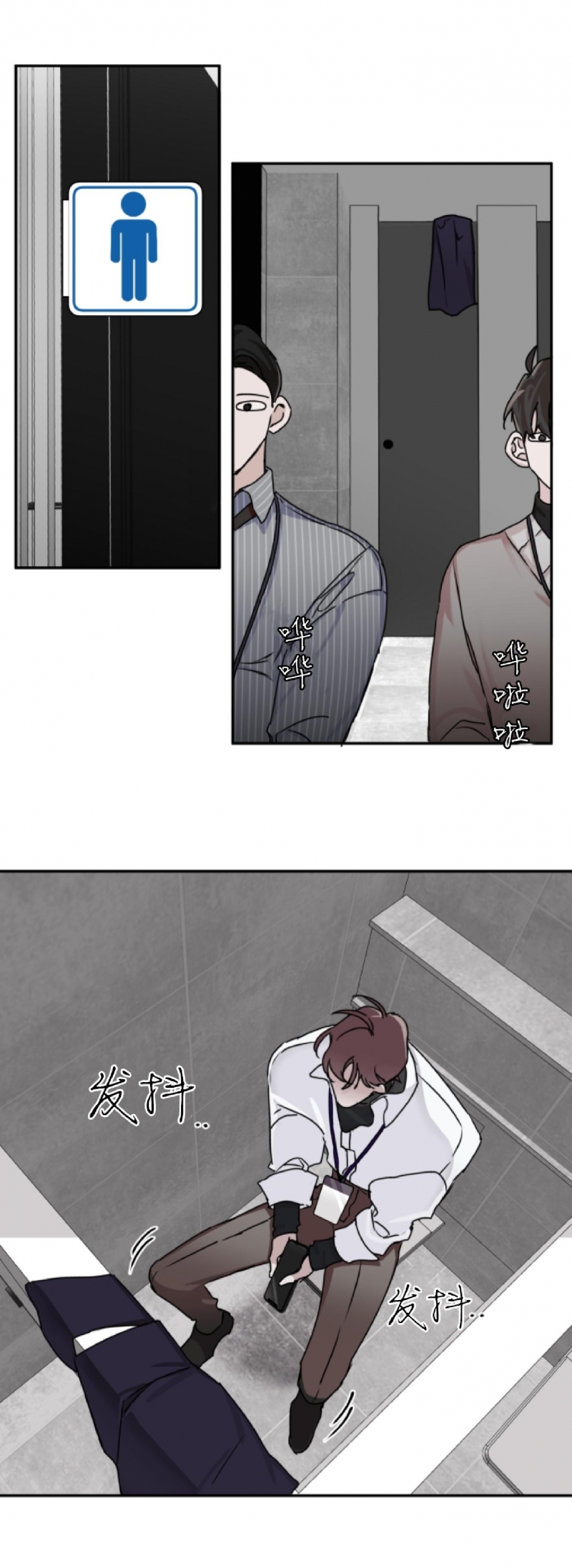 《单向浪漫/单向恋爱》漫画最新章节第05话免费下拉式在线观看章节第【21】张图片