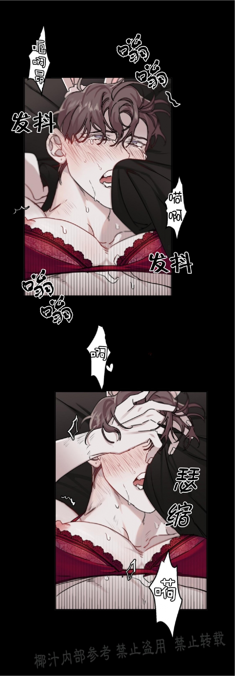 《单向浪漫/单向恋爱》漫画最新章节第07话免费下拉式在线观看章节第【30】张图片