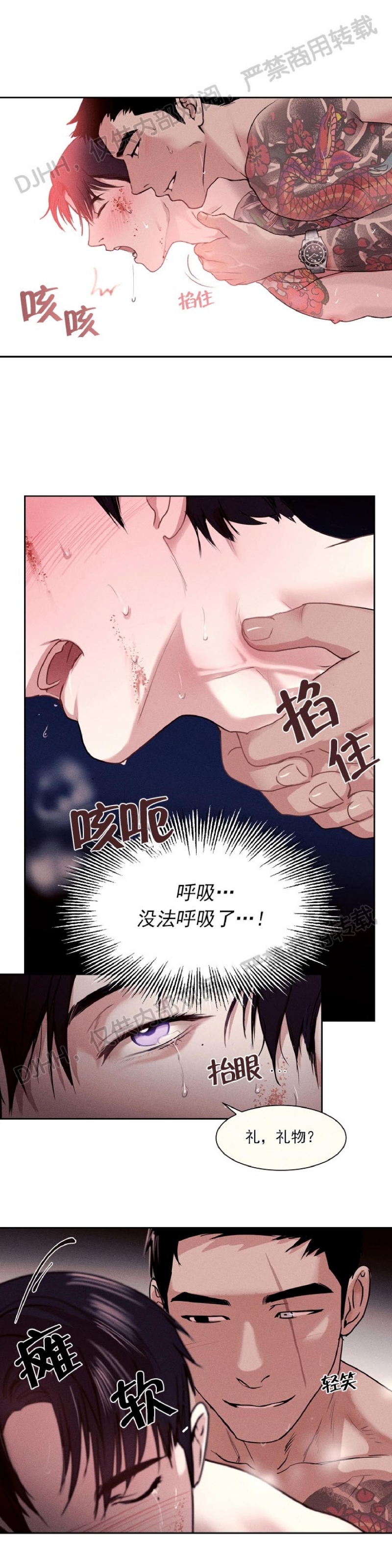 《SANTA/圣诞老人》漫画最新章节第3话免费下拉式在线观看章节第【18】张图片