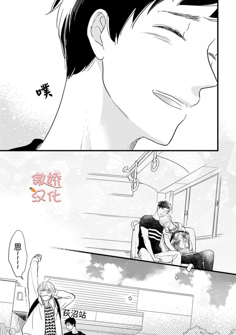 《夏天的街道》漫画最新章节第4话免费下拉式在线观看章节第【15】张图片