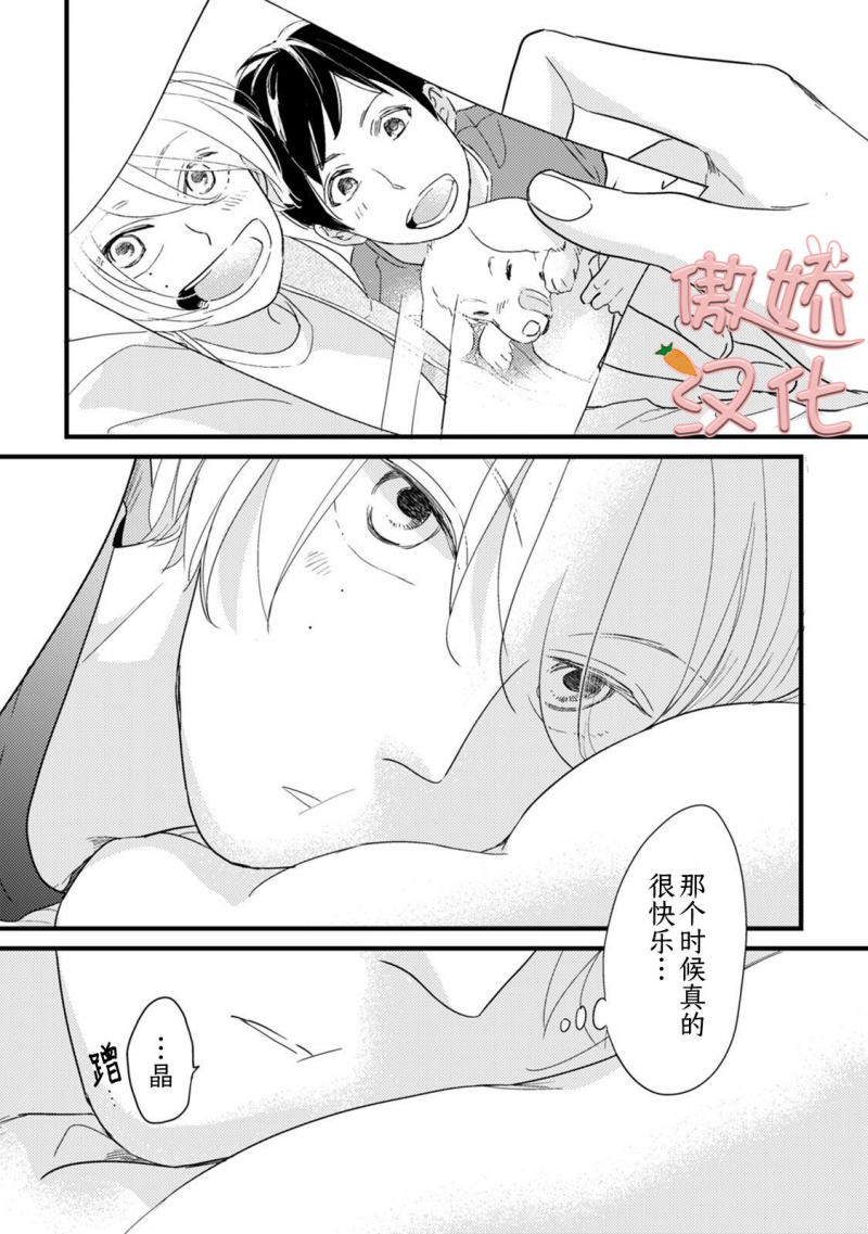 《夏天的街道》漫画最新章节第5话免费下拉式在线观看章节第【26】张图片