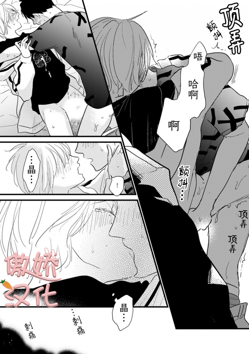 《夏天的街道》漫画最新章节第5话免费下拉式在线观看章节第【41】张图片