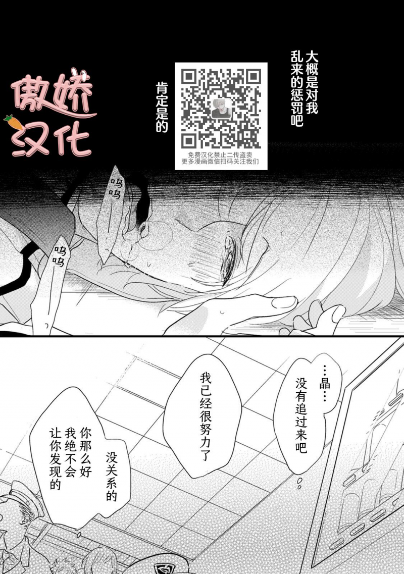 《夏天的街道》漫画最新章节第5话免费下拉式在线观看章节第【44】张图片