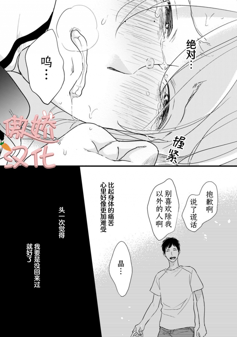 《夏天的街道》漫画最新章节第5话免费下拉式在线观看章节第【45】张图片