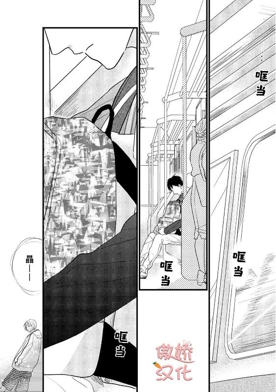 《夏天的街道》漫画最新章节第6话免费下拉式在线观看章节第【21】张图片