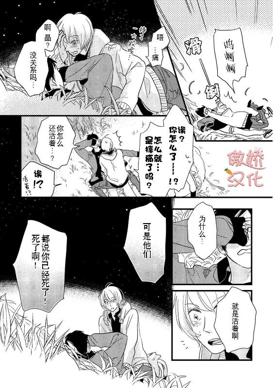 《夏天的街道》漫画最新章节第6话免费下拉式在线观看章节第【42】张图片