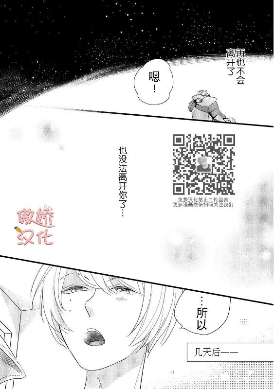 《夏天的街道》漫画最新章节第6话免费下拉式在线观看章节第【52】张图片