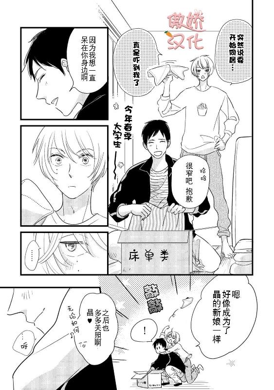 《夏天的街道》漫画最新章节第6话免费下拉式在线观看章节第【53】张图片