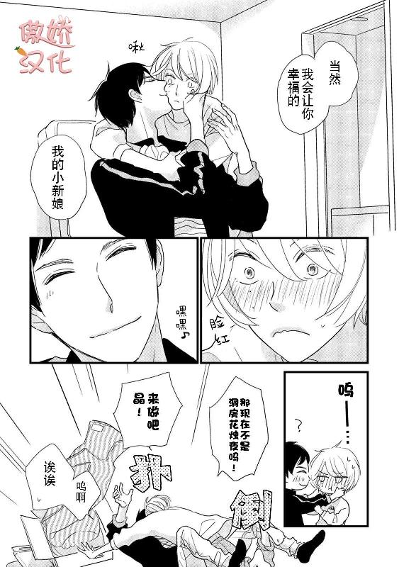 《夏天的街道》漫画最新章节第6话免费下拉式在线观看章节第【54】张图片