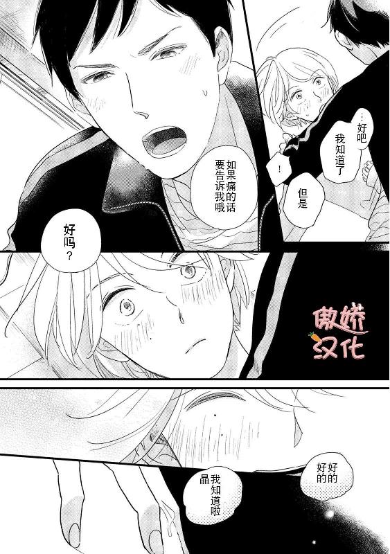 《夏天的街道》漫画最新章节第6话免费下拉式在线观看章节第【56】张图片