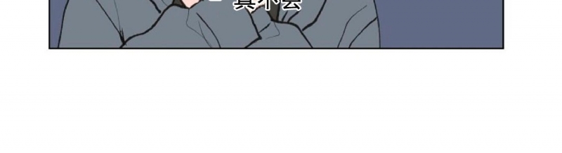 《请将我的爱修好/也请修修我的爱情吧》漫画最新章节第03话免费下拉式在线观看章节第【18】张图片