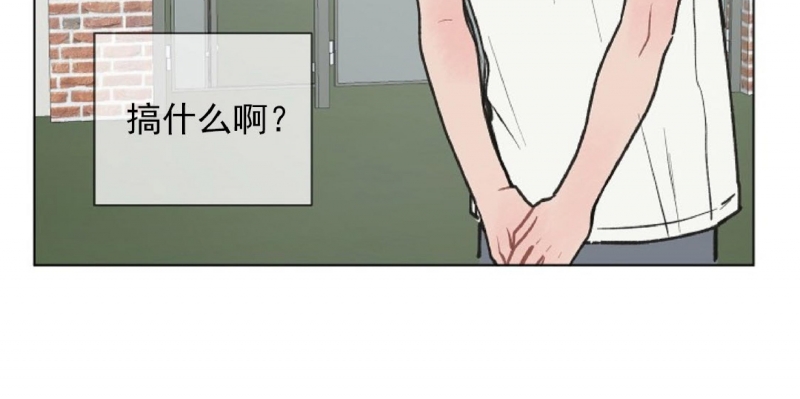 《请将我的爱修好/也请修修我的爱情吧》漫画最新章节第04话免费下拉式在线观看章节第【12】张图片