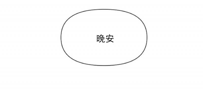 《请将我的爱修好/也请修修我的爱情吧》漫画最新章节第08话免费下拉式在线观看章节第【16】张图片