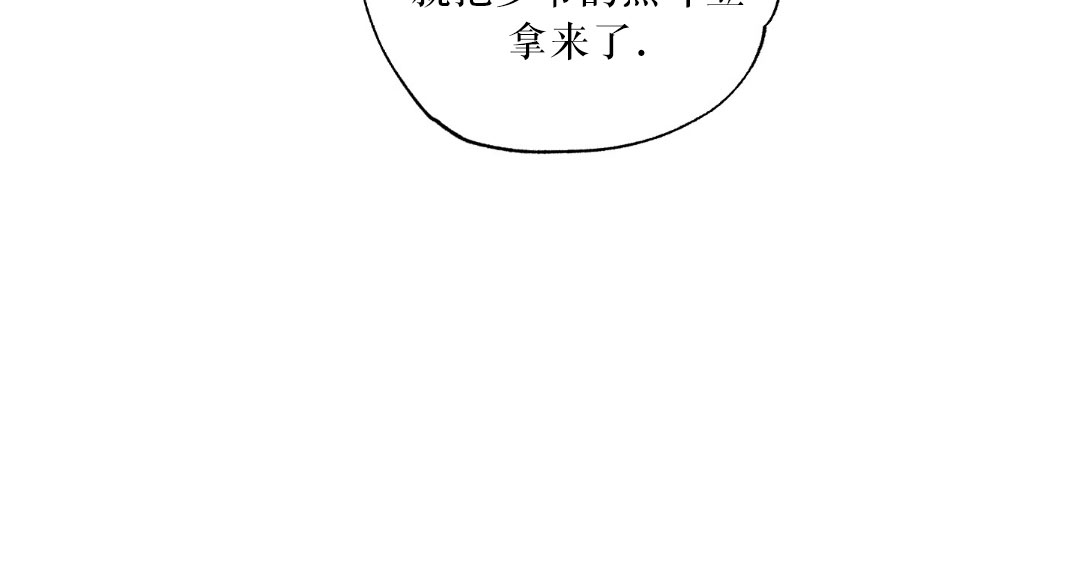 《请将我的爱修好/也请修修我的爱情吧》漫画最新章节特别篇1免费下拉式在线观看章节第【6】张图片