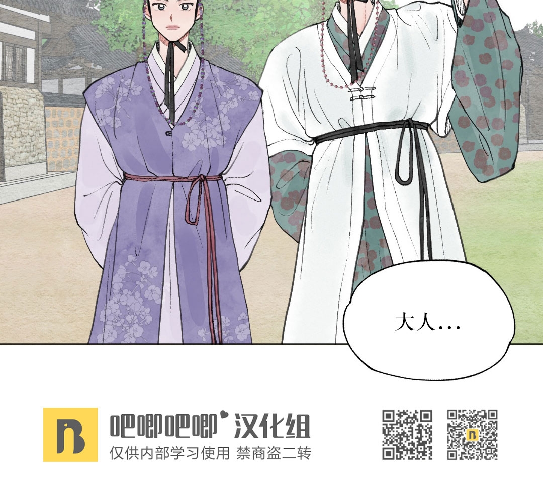 《请将我的爱修好/也请修修我的爱情吧》漫画最新章节特别篇1免费下拉式在线观看章节第【9】张图片