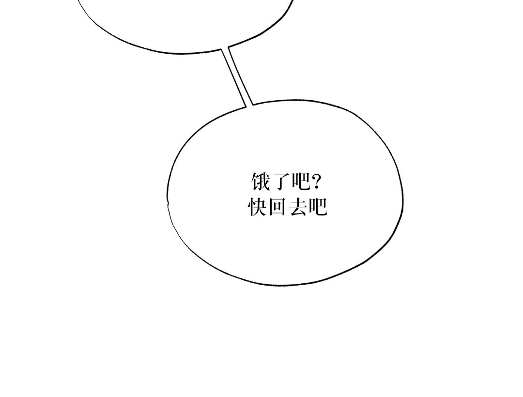 《请将我的爱修好/也请修修我的爱情吧》漫画最新章节特别篇1免费下拉式在线观看章节第【15】张图片