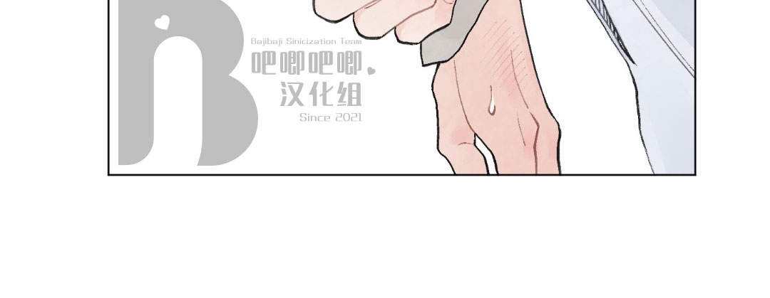 《请将我的爱修好/也请修修我的爱情吧》漫画最新章节特别篇1免费下拉式在线观看章节第【18】张图片